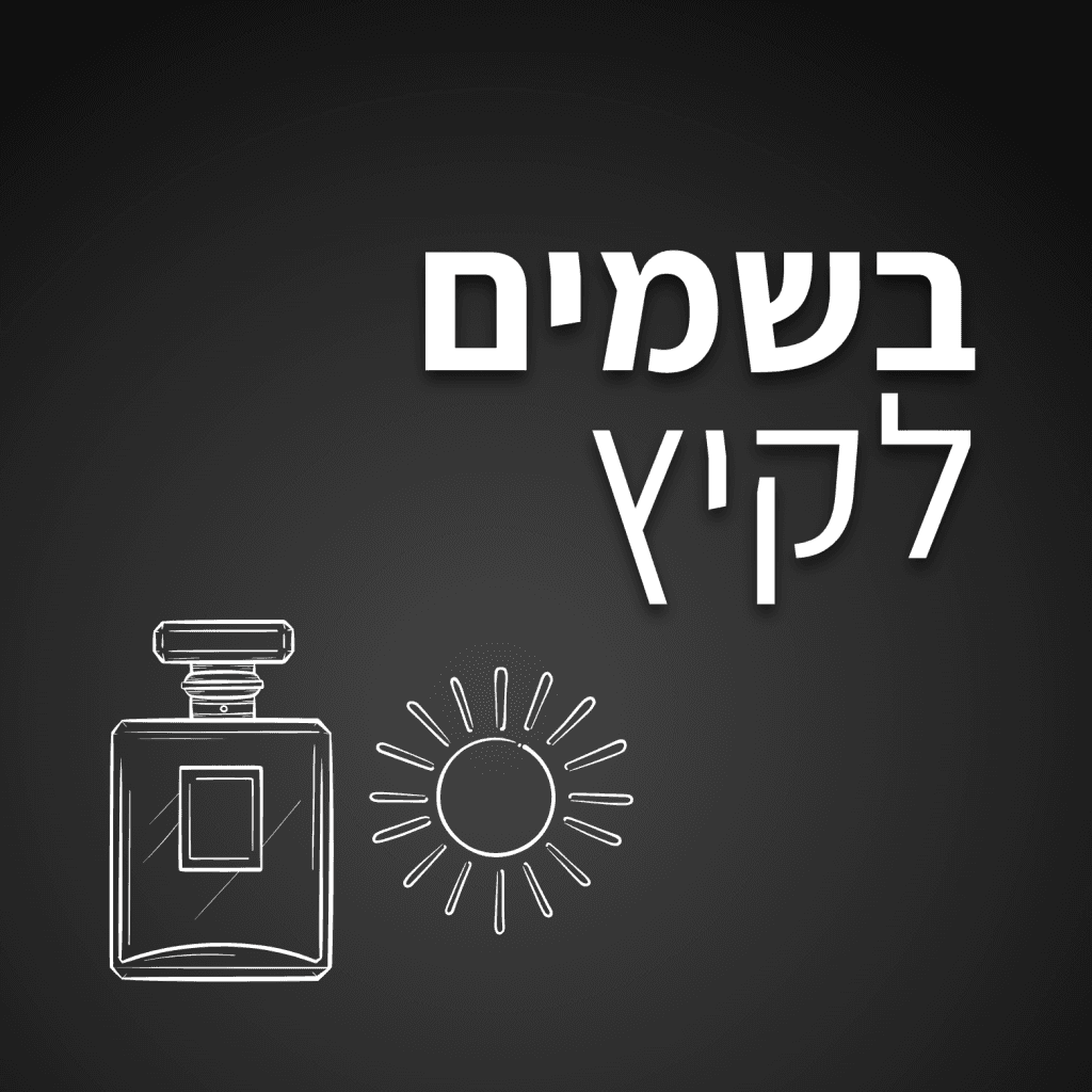ראשי