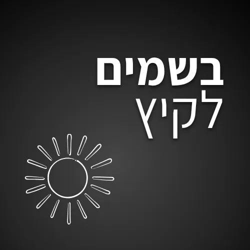ראשי