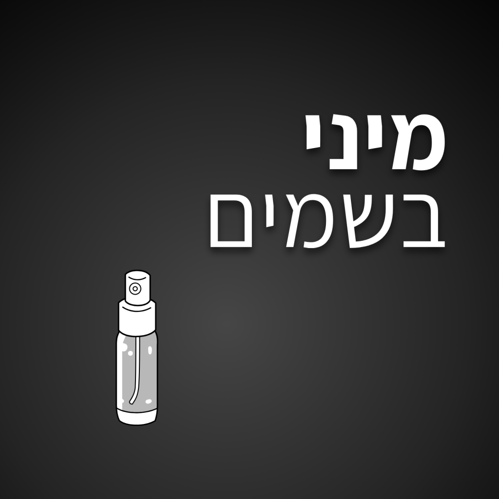 ראשי